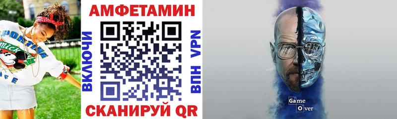 как найти закладки  Сургут  АМФЕТАМИН 98% 