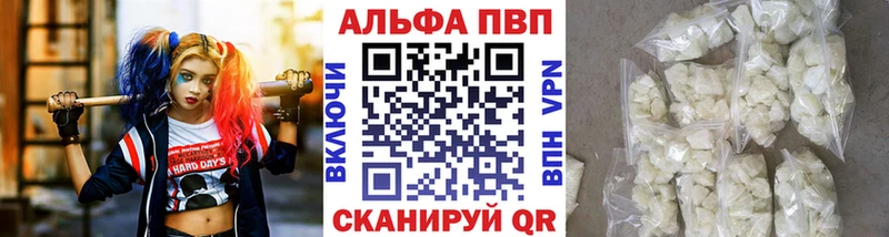 Alpha-PVP кристаллы Сургут