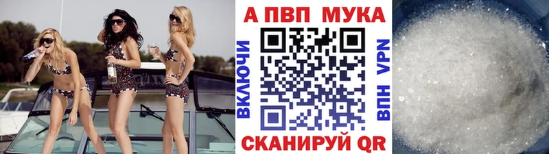 Alfa_PVP Соль  Сургут 