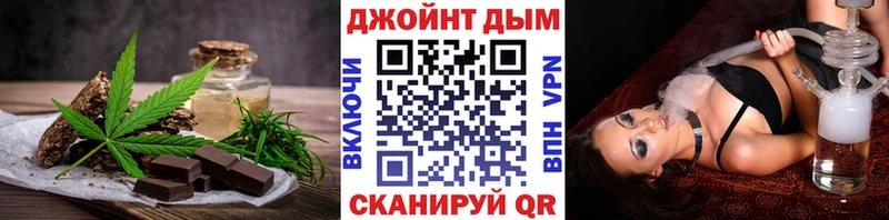 Canna-Cookies марихуана  Сургут 