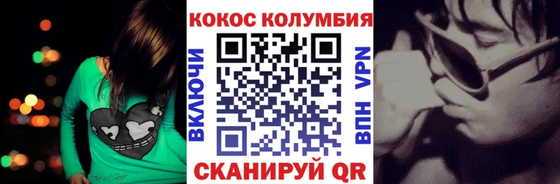 COCAIN Fish Scale  где купить наркоту  Сургут 