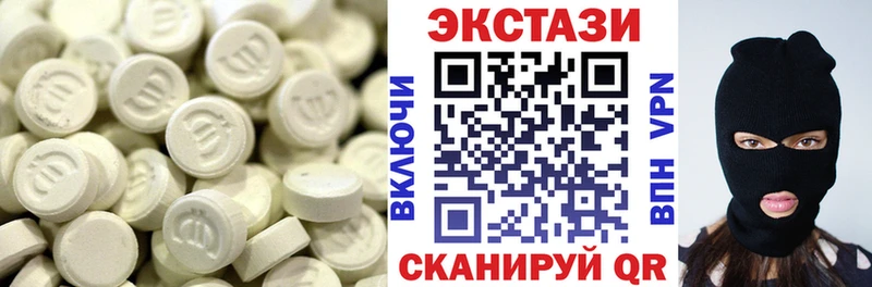 Экстази ешки  даркнет сайт  Сургут 