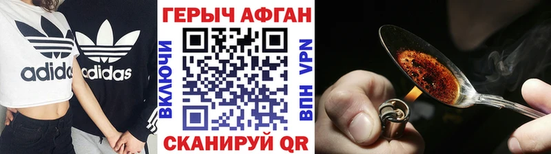 цены Сургут ГЕРОИН VHQ