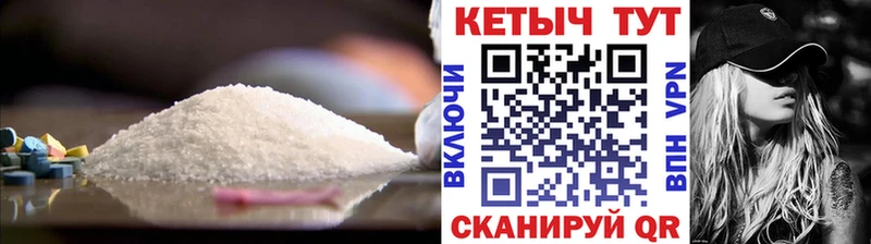 Кетамин VHQ Сургут