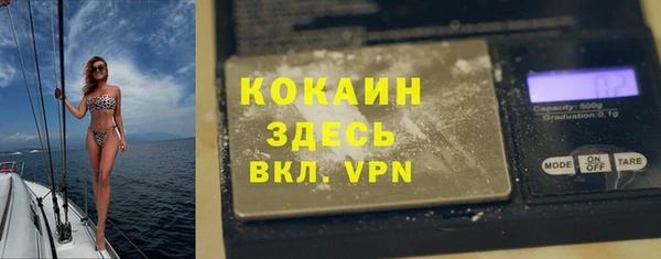 метадон Абдулино