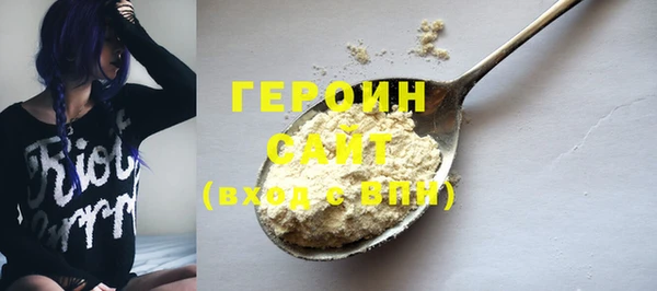 метадон Абдулино