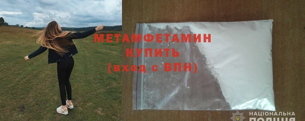 метадон Абдулино