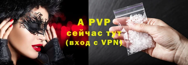 меф Алексин