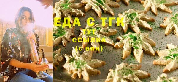 марихуана Алзамай