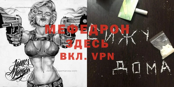 меф Алексин