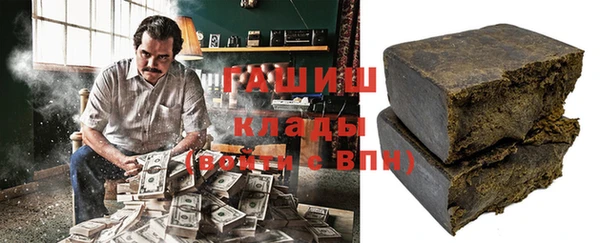 кокаин перу Абаза