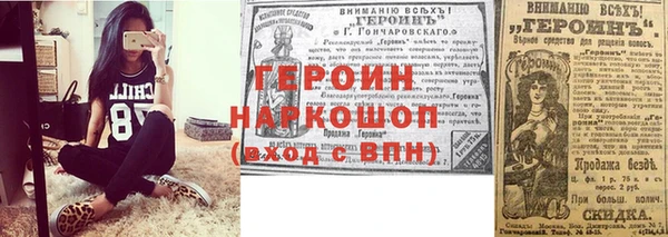 метадон Абдулино