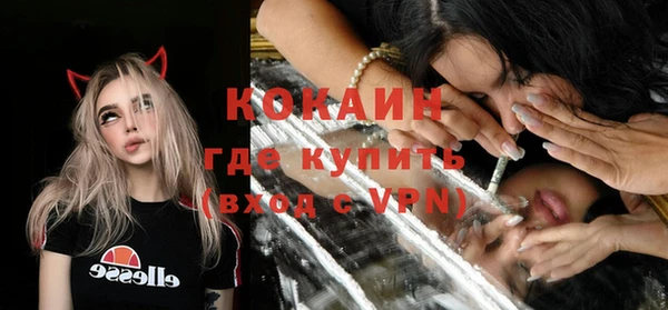 метадон Абдулино