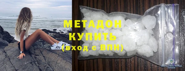 шишки Абинск