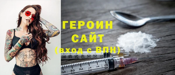 метадон Абдулино