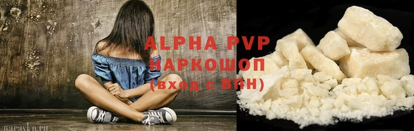 кокаин перу Абаза