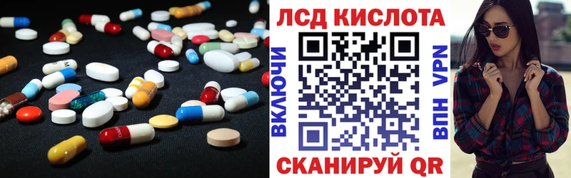 Лсд 25 экстази ecstasy  цены наркотик  Сургут 