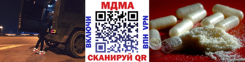 MDMA crystal  нарко площадка официальный сайт  Сургут  продажа наркотиков 