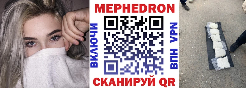 MEGA сайт  наркотики  Сургут  МЕФ VHQ 