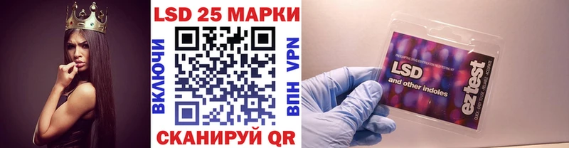 дарнет шоп Сургут Марки N-bome 1500мкг
