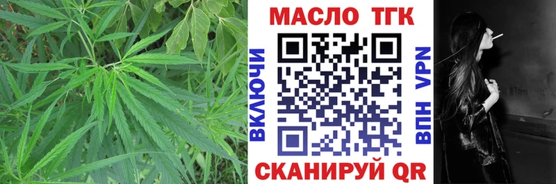 Дистиллят ТГК THC oil  Сургут 